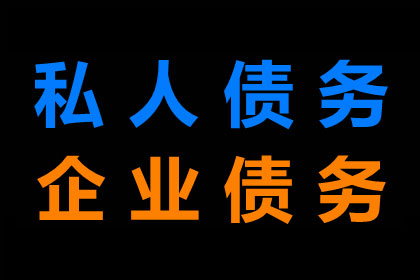 顺利拿回180万合同违约金